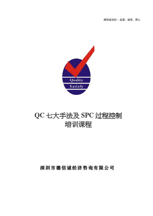 德信誠經濟咨詢專業資料大全 打造精品文庫，賦能經濟信息咨詢